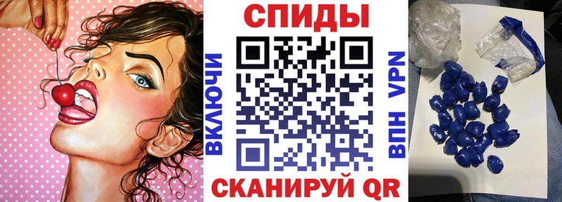 АМФ 97% дарнет шоп Лобня