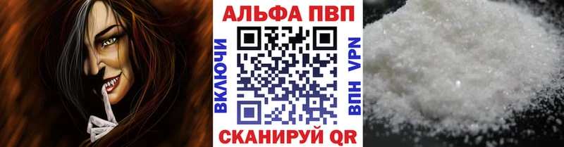 Альфа ПВП крисы CK  Лобня 