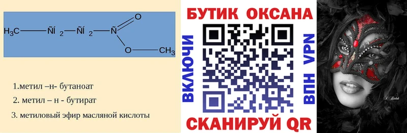 KRAKEN рабочий сайт  Лобня  БУТИРАТ BDO 33% 