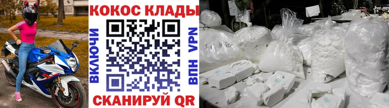 КОКАИН VHQ наркота кракен маркетплейс Лобня