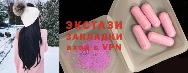 прущая мука Волоколамск