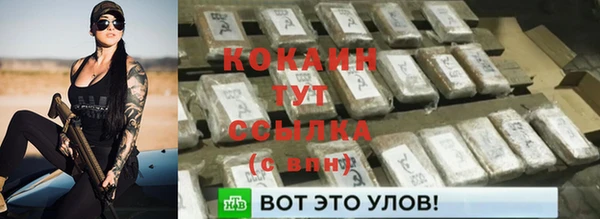 прущая мука Волоколамск