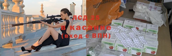 каннабис Володарск