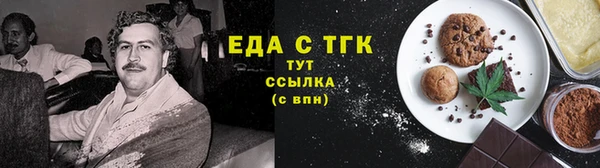 прущая мука Волоколамск