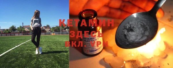 прущая мука Волоколамск