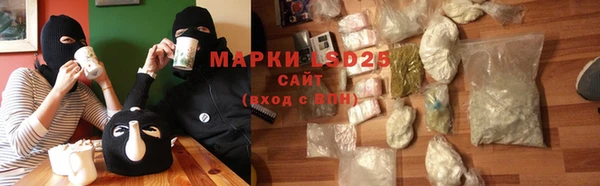 прущая мука Волоколамск