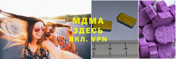каннабис Володарск