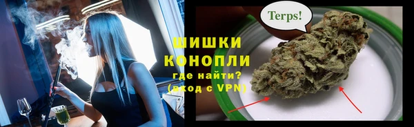 каннабис Володарск