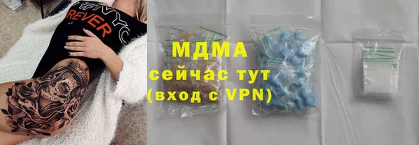 наркотики Волосово