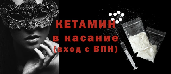 наркотики Волосово