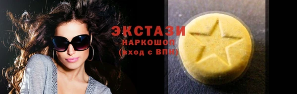 прущая мука Волоколамск