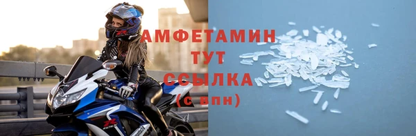 бутик Нягань