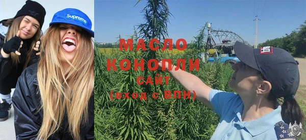 наркотики Волосово