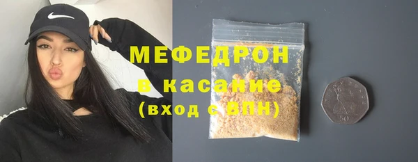 прущая мука Волоколамск