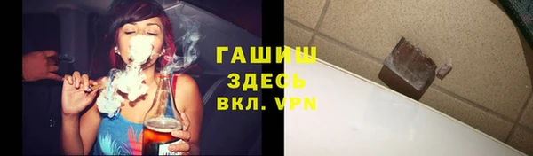 наркотики Волосово