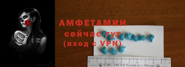прущая мука Волоколамск
