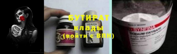 наркотики Волосово
