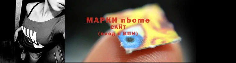 каннабис Володарск
