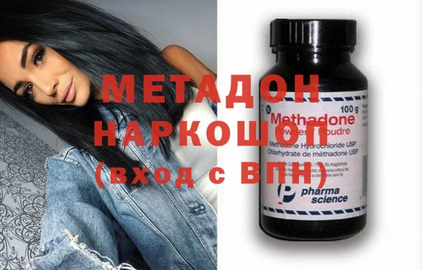 прущая мука Волоколамск