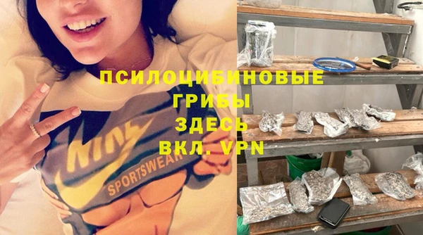 наркотики Волосово