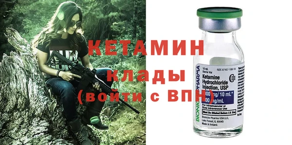 наркотики Волосово