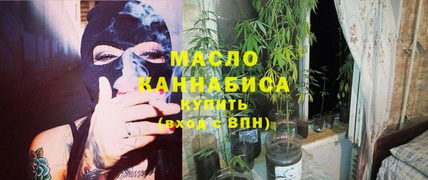 наркотики Волосово