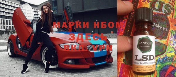 прущая мука Волоколамск