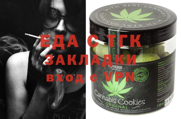 прущая мука Волоколамск