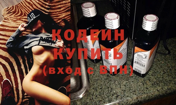 наркотики Волосово