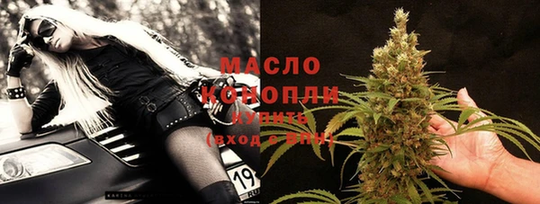 прущая мука Волоколамск
