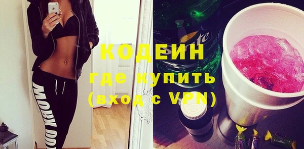 прущая мука Волоколамск