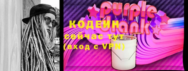 прущая мука Волоколамск