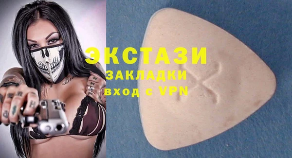 каннабис Володарск