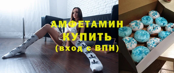 каннабис Володарск