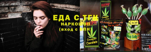 прущая мука Волоколамск