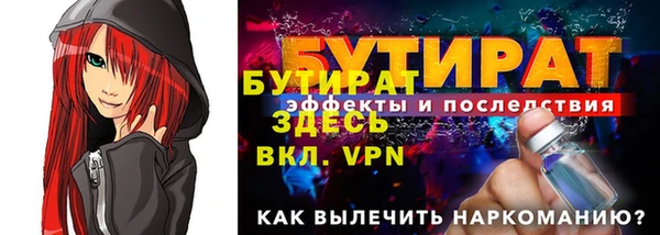 наркотики Волосово