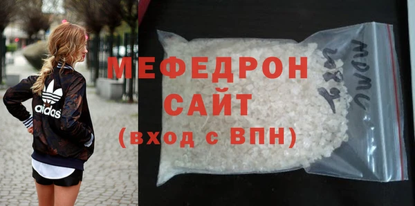 наркотики Волосово