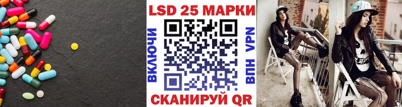 LSD-25 экстази кислота  где продают наркотики  Лобня 