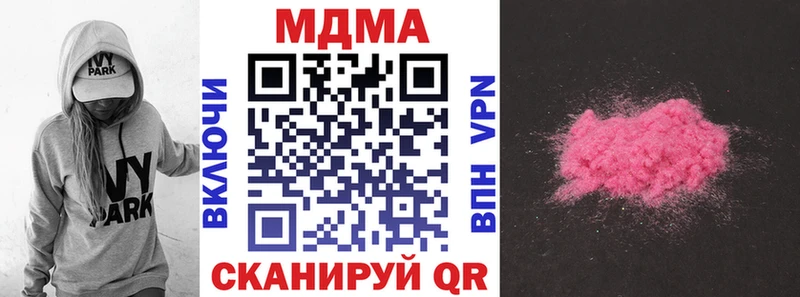 OMG ссылки  Лобня  MDMA Molly 