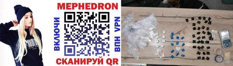 МЕФ 4 MMC  купить  цена  Лобня 