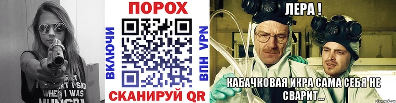 МЕТАМФЕТАМИН винт  Лобня 