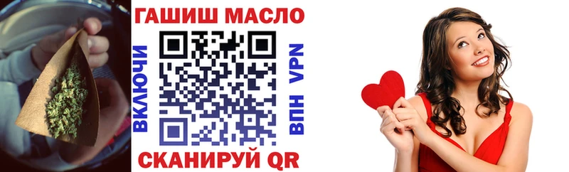 ОМГ ОМГ зеркало  наркошоп  Лобня  ТГК вейп 