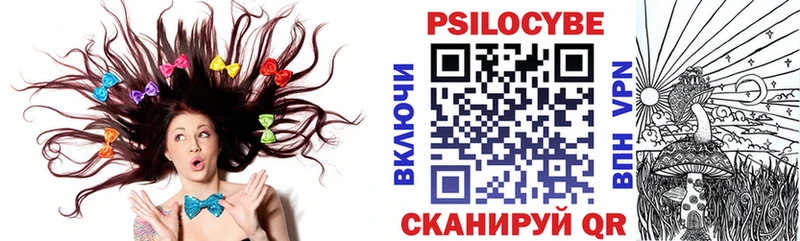 Галлюциногенные грибы мухоморы  Лобня 