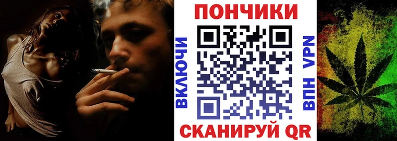 Канабис Ganja Лобня